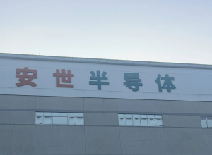 日本汽车业面临停产风险！
