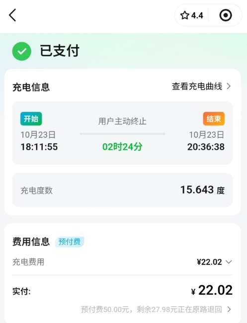 微信截图_20251024112812.png