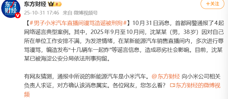 微信图片_20251103173126.png