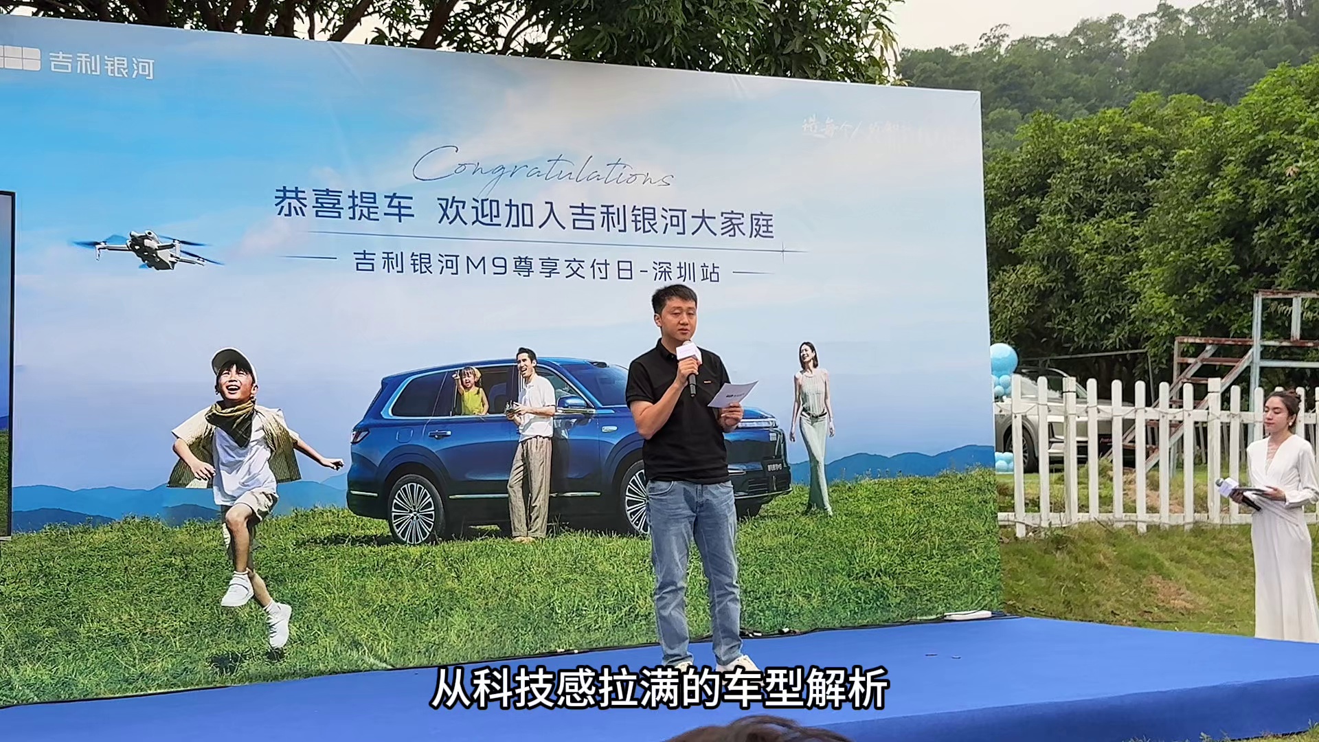 17.38 万起！吉利银河M9深圳交付：4.5 秒破百+3 米轴距 性价比拉满