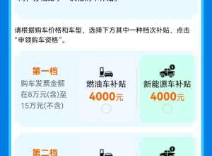 我一直等25款宋pro降价