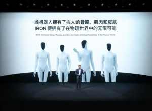 小鹏宣布重大转型