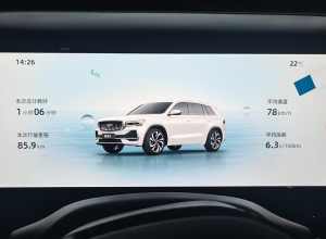 #最低能耗挑战 星越L行云版，走了10多公里市区和国道，其他都是高速，这油耗怎么样