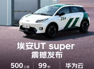 颠覆传统购车模式，京东国民好车正式上市，4.99万起！