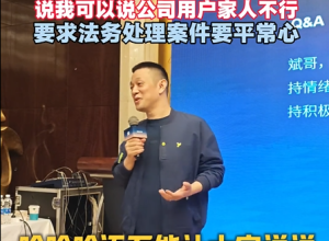 李斌的“大器量”