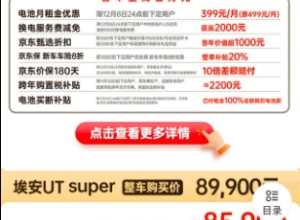 能参加报废补贴吗