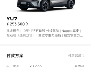 天津标准版，准现车，一周内可提