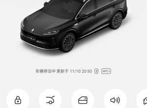 尚界H5增程--平均能耗记录