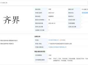 华为再添一“界”！