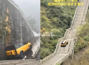 奇瑞天门山“翻车”事件：一场本可避免的营销灾难