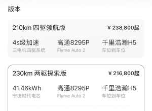 吉利星河M9上市全系优惠两万