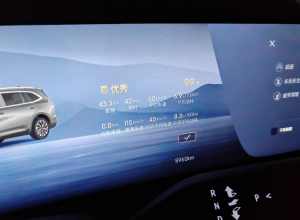 昂科威plus油耗 又一次跑了优秀的油耗成绩