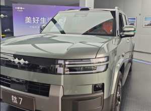 有车友群嘛，拉我一下