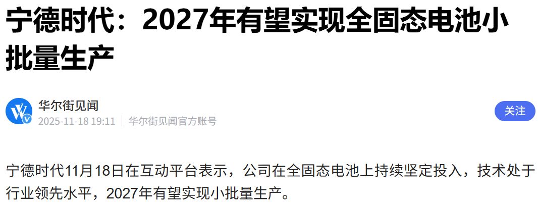 微信图片_20251120102427.png