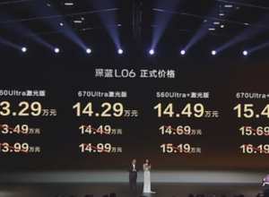 这个价格还可以接受