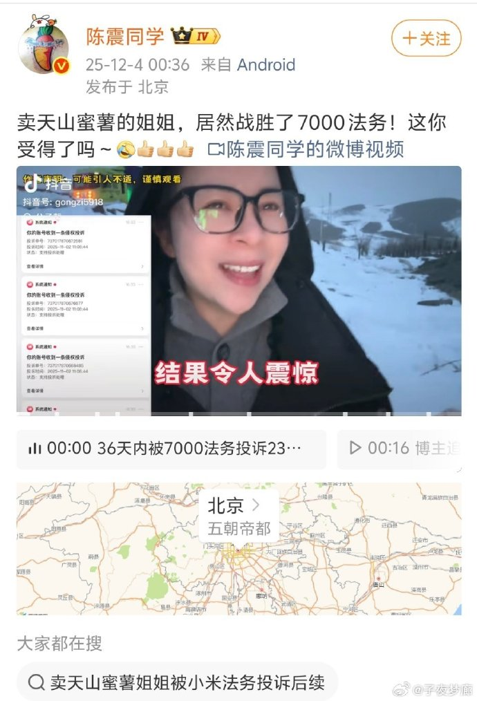 微信图片_20251205094803.png