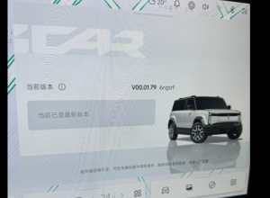 还有使用这个版本的吗？