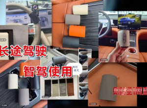 央视曝光智驾神器灰色产业链！