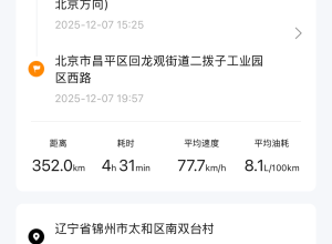 高速怎么有效降噪?