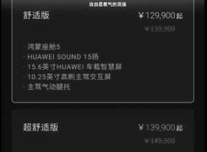 天籁380这个价格能打不