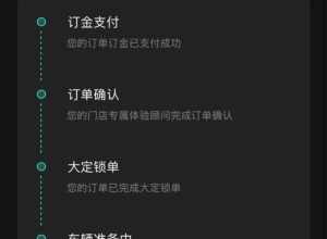 10月31号大定等到现在没有变化，240次顶配加了运动包。