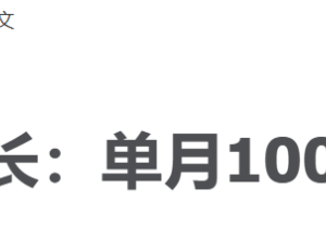 曝某车企下午三点半就下班！