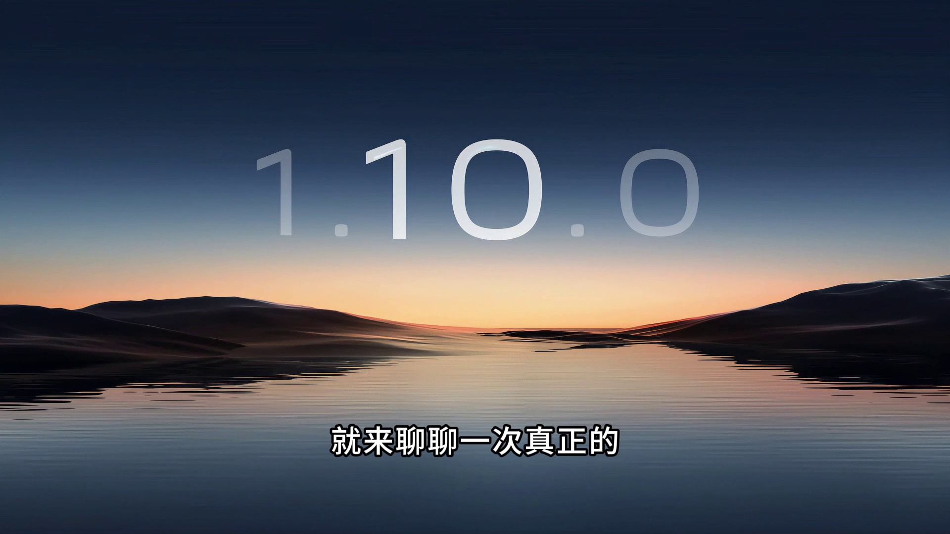 智能持续进化！银河A7首次OTA再添出行底气