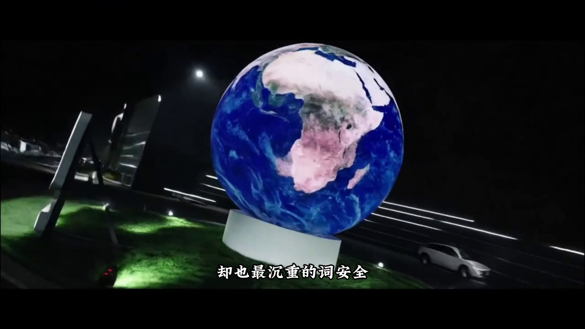 全球最大、最领先的吉利全球全域安全中心正式发布