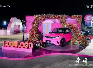 从车主到海粉：海洋网四周年用户盛典背后的品牌进化逻辑