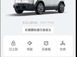 充满电动态续航显示能跑到371，感觉跑不到吧