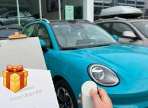 今天必须记录一下!跟着家里人选的好日子提车，一大早到店，流程顺顺利利。