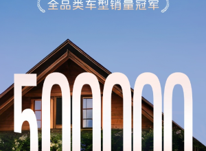 吉利重磅喜讯！