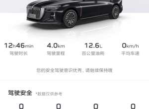 这个驾驶时长怎么算的