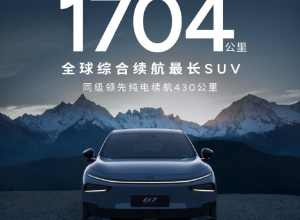 纯电430km+综合1704公里！小鹏G7重新定义“超级增程”