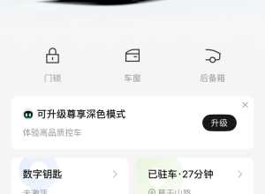 小鹏Mona m03提车体验