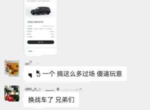 有没有D19转战D99的?