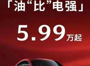 5.99万的马自达!