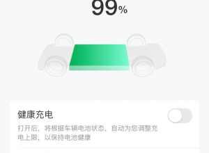 零跑C10这周一满电出门，每天通勤来回50 公里