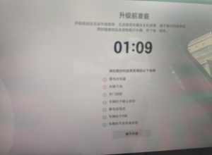 昊铂GT OTA升级不了，一年的车，蓄电池就完蛋了