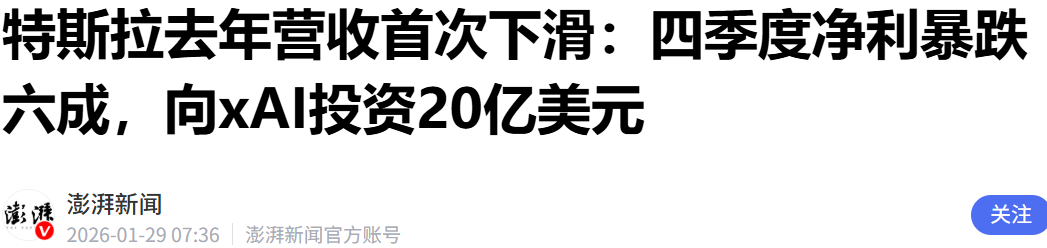 微信图片_20260129172326.png