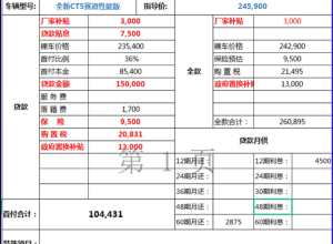 大佬们这个价格贵吗？