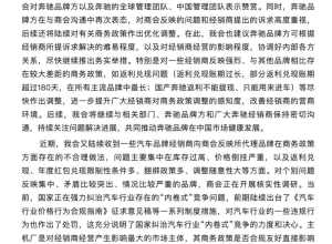 暴降至高6.9万，又一车企官宣降价！