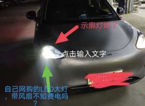 各位车友，有链接吗