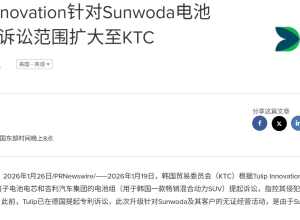 欣旺达官宣：与威睿和解！