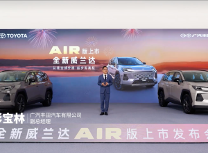 合资反击战！减价增配13万级拿满配丰田威兰达AIR版