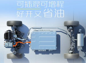 9.89万起！续航130km可插混可增程长安UNI-Z PHEV有多狠？