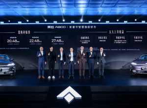 豪华底蕴X华为乾崑 昊铂A800补贴后16.48万元起上市