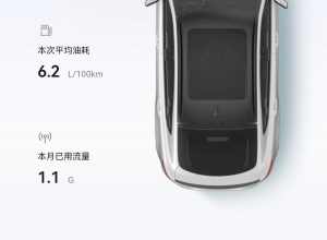 星越L25款揽星右悬架异响