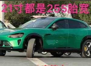 255胎宽，就很不公路之王