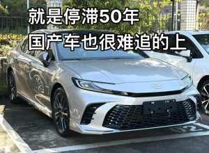 同事跟我说丰田技术全球第一，我该怎么回怼